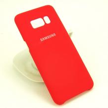 Луксозен твърд гръб за Samsung Galaxy S8 G950 - червено