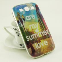 Луксозен ултра тънък силиконов калъф / гръб / TPU Ultra Thin за Samsung Galaxy S3 I9300 / Samsung S3 Neo i9301 - You are my summer love