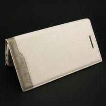 Кожен калъф Flip тефтер New Face за HTC Desire 825 - бял