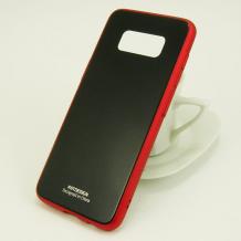 Луксозен стъклен твърд гръб KST Design Pro Glass за Samsung Galaxy S8 G950 - черен / червен кант