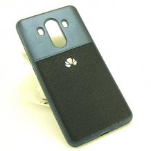 Луксозен силиконов калъф / гръб / TPU за Huawei Mate 10 Pro - син / имитиращ кожа