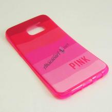 Силиконов калъф / гръб / TPU за Samsung Galaxy S6 Edge G935 - PINK / розови нюанси