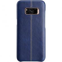 Луксозен кожен гръб VORSON за Samsung Galaxy S8 G950 - тъмно син