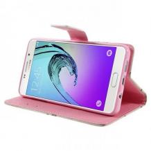 Кожен калъф Flip тефтер със стойка за Samsung Galaxy A5 2016 A510 - бял / капан за сънища