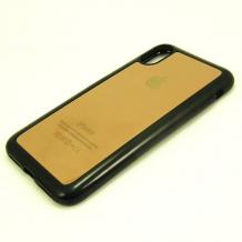 Луксозен стъклен твърд гръб за Apple iPhone X - златист