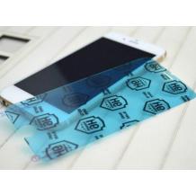 Удароустойчив скрийн протектор / FLEXIBLE Nano Screen Protector / 9H за дисплей на Apple iPhone 5 / iPhone 5S / iPhone SE