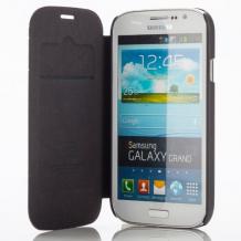 Луксозен кожен калъф Flip тефтер Kalaideng Oscar II за Samsung Galaxy Grand I9080 / Samsung Grand I9082 - черен