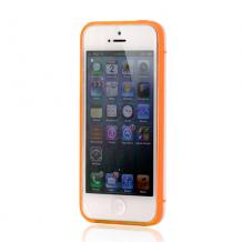 Силиконов калъф с твърд гръб за Apple iPhone 5 - с оранжев кант