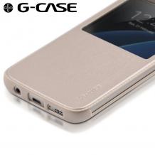 Луксозен калъф Flip тефтер S-View G-CASE Classic Series за Samsung Galaxy S7 G930 - златист