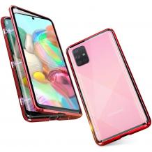 Магнитен калъф Bumper Case 360° FULL за Samsung Galaxy A71 - прозрачен / червена рамка