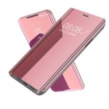 Луксозен калъф Clear View Cover с твърд гръб за Samsung Galaxy Note 8 N950 - Rose Gold