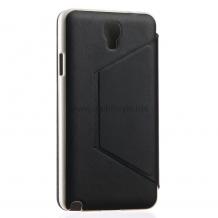 Луксозен кожен калъф Flip тефтер със стойка Kalaideng SWIFT Series за Samsung Galaxy Note 3 Neo N7505 - черен