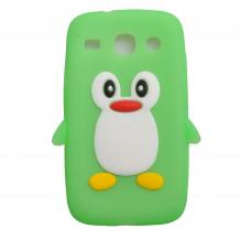 Силиконов калъф / гръб / TPU 3D за Samsung Galaxy Core I8260 / Samsung Core I8262 - Penguin / зелен пингвин