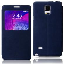 Луксозен калъф Flip тефтер S-View със стойка BASEUS Terse Case за Samsung Galaxy Note 4 N910 / Samsung Note 4 - тъмно син