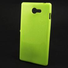 Ултра тънък силиконов калъф / гръб / TPU Ultra Thin Candy Case за Sony Xperia M2 / Xperia M2 Aqua - зелен с брокат