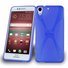 Силиконов калъф / гръб / TPU X Line за HTC Desire 728 - син