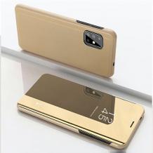 Луксозен калъф Clear View Cover с твърд гръб за Samsung Galaxy A41 - златист