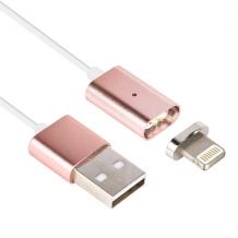 Магнитен USB кабел за iOS (iPhone) - Rose Gold