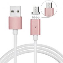 Магнитен USB кабел за Android - Rose Gold