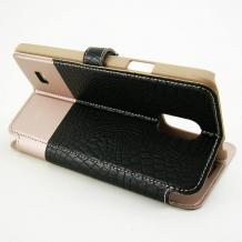 Луксозен кожен калъф Flip тефтер със стойка за Samsung Galaxy Note 4 N910 / Samsung Note 4 - Croco / черен