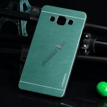 Луксозен твърд гръб MOTOMO за Samsung Galaxy J3 - зелен