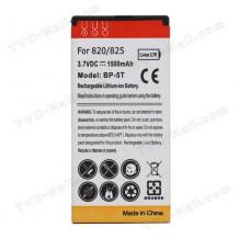 Батерия за Nokia Lumia 820 / 825 - 1500mAh