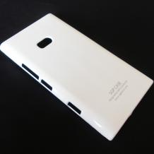 Твърд гръб / капак / SGP за Nokia Lumia 900 - бял