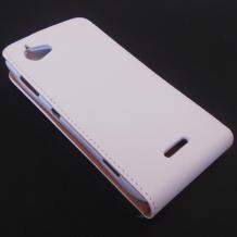 Кожен калъф Flip тефтер Flexi за Sony Xperia L S36h - бял