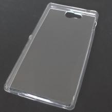 Ултра тънък силиконов калъф / гръб / TPU Ultra Thin за Sony Xperia M2 - прозрачен / бял