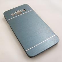 Луксозен твърд гръб / капак / MOTOMO за Samsung Galaxy A3 SM-A300F / Samsung A3 - зелен