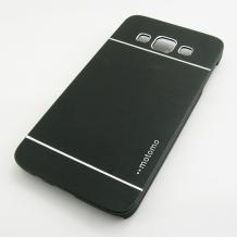 Луксозен твърд гръб / капак / MOTOMO за Samsung Galaxy A3 SM-A300F / Samsung A3 - черен