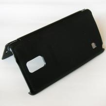 Кожен калъф Flip Cover за Samsung Galaxy Note 4 - черен
