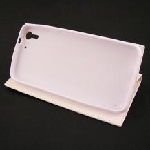 Луксозен кожен калъф Flip тефтер S-View със стойка за HTC Desire Eye - бял