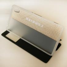 Луксозен кожен калъф Flip тефтер S-View FERRISE за Sony Xperia Z3 - черен / със стойка и силиконов гръб