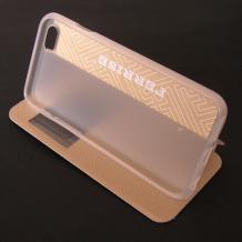 Луксозен кожен калъф Flip тефтер S-View FERRISE за Apple iPhone 6 4.7" - златист / със стойка и силиконов гръб