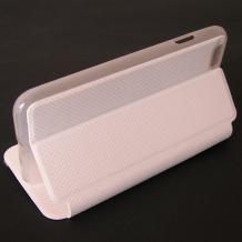 Луксозен кожен калъф Flip тефтер S-View FERRISE за Apple iPhone 6 4.7" - бял / със стойка и силиконов гръб