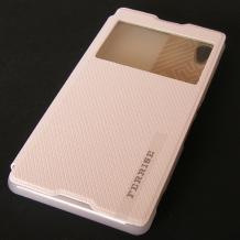 Луксозен кожен калъф Flip тефтер S-View FERRISE за Sony Xperia Z3 - бял / със стойка и силиконов гръб