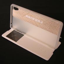 Луксозен кожен калъф Flip тефтер S-View FERRISE за Sony Xperia Z3 - бял / със стойка и силиконов гръб