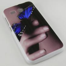 Силиконов калъф / гръб / TPU за Huawei Ascend Y511 - кафяв / ръка и синя пеперуда