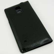 Луксозен кожен калъф Flip Cover S-View за Samsung Galaxy Note 4 N910 - черен