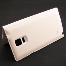 Луксозен кожен калъф Flip Cover S-View за Samsung Galaxy Note 4 N910 - бял