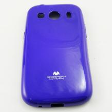Луксозен силиконов калъф / гръб / TPU Mercury GOOSPERY Jelly Case за Samsung Galaxy Ace 4 SM-G357FZ / Ace Style LTE G357 - лилав