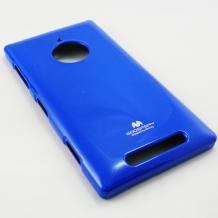 Луксозен силиконов калъф / гръб / TPU Mercury GOOSPERY Jelly Case за Nokia Lumia 830 - син