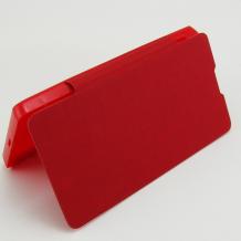 Кожен калъф Flip Cover за LG Optimus L5 II Е455 / E460 - червен