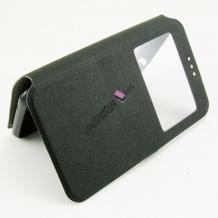 Кожен калъф Flip тефтер S-view със стойка за Sony Xperia E5 - Flexi / черен