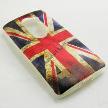 Силиконов калъф / гръб / TPU за LG K10 - British flag