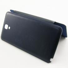 Кожен калъф Flip Cover за Samsung Galaxy Note 3 Neo N7505 - син