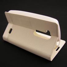 Кожен калъф Flip тефтер SS Case със стойка за LG L Fino D290N - бял