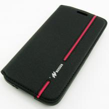 Луксозен кожен калъф Flip Cover със стойка Nosson за Samsung Galaxy S5 G900 - черен