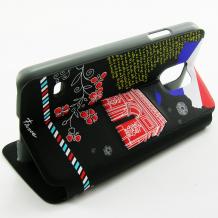 Луксозен кожен калъф Flip тефтер UMKU VIAJERO Series за Samsung G900 Galaxy S5 - черен със стойка / Айфелова кула